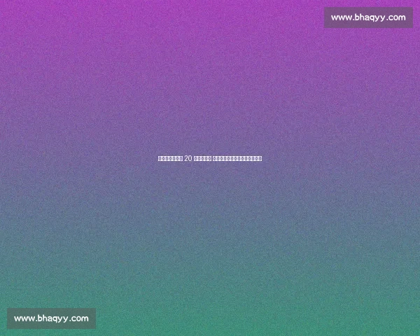 加克波：若塔的 20 号传奇永恒 我们将带着他的精神冲击四冠王