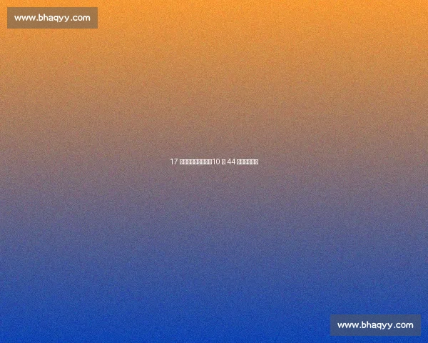 17 岁叶涛涛百米摘银：10 秒 44 诠释成长哲学